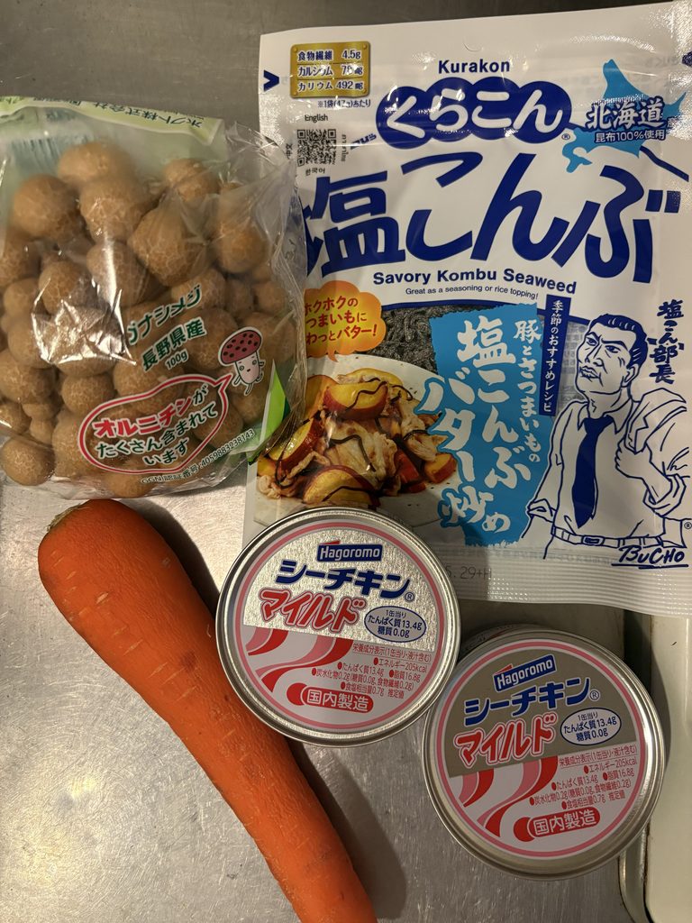 ツナ塩こんぶ炊き込みご飯に使った材料